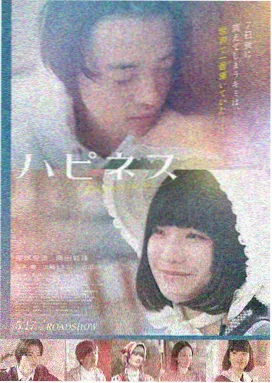 青春剧推荐 星辰大海